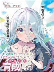伪恋剧场版 结局逐帧解析缩略图